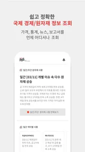 코리아피디에스 screenshot 1