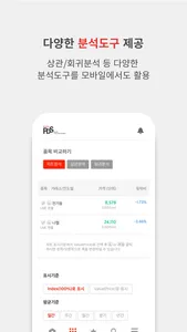 코리아피디에스 screenshot 2