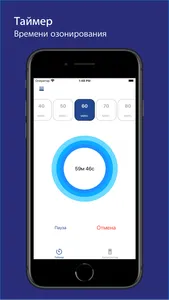 UberOzon screenshot 0