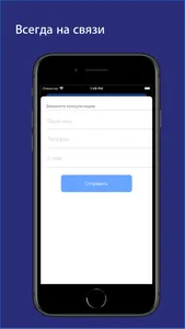 UberOzon screenshot 3