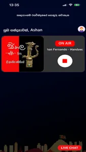 Sihala FM screenshot 1