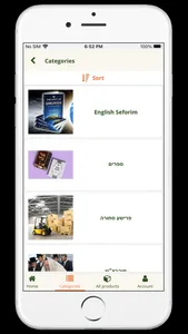 Shop Breslev screenshot 1