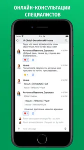 GiveMind: Консультации онлайн screenshot 0