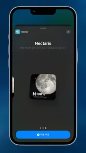 Nectar screenshot 4