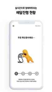 너겟 screenshot 7