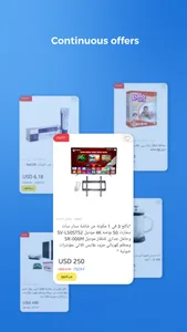 Bazzarry - بازاري screenshot 5