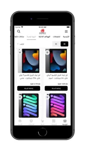 الحازمي للإتصالات screenshot 1