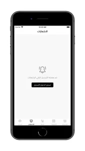 الحازمي للإتصالات screenshot 4