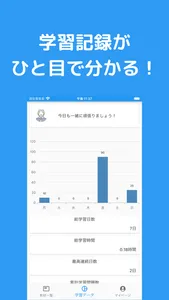 SPI対策 問題集・模擬試験付き（言語・非言語/新卒・中途） screenshot 3