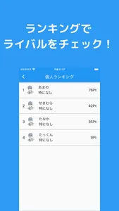 SPI対策 問題集・模擬試験付き（言語・非言語/新卒・中途） screenshot 4
