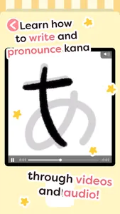 Kanako - Learn Japanese Kana screenshot 1