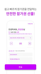 POKERPASS - 포커패스 screenshot 6