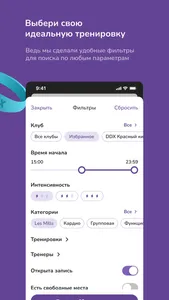 DDX Fitness screenshot 3