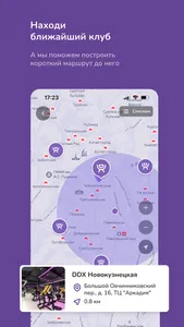 DDX Fitness screenshot 4