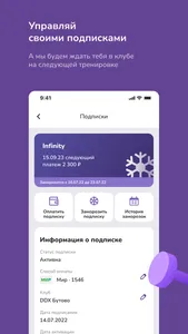 DDX Fitness screenshot 5