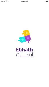 Ebhath screenshot 0