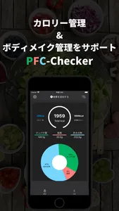 PFC-Checker screenshot 0