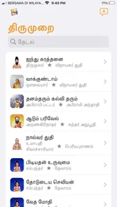 Murasoviyam Thirumurai screenshot 1