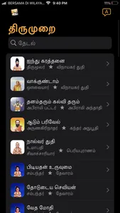 Murasoviyam Thirumurai screenshot 3