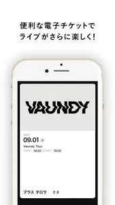 Vaundy OFFICIAL APP screenshot 2