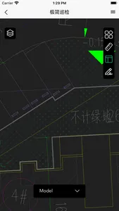 极简巡检 screenshot 4