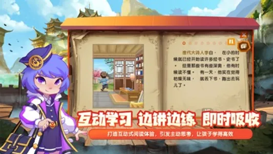 核桃阅读 screenshot 1