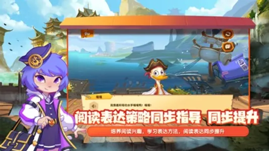 核桃阅读 screenshot 2