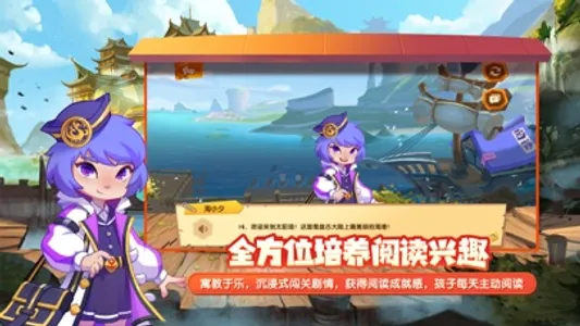 核桃阅读 screenshot 3