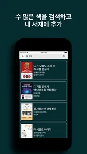 부끄 screenshot 2