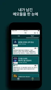 부끄 screenshot 5