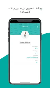 عقارات فلسطين screenshot 4