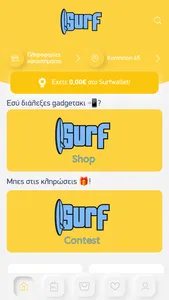 Surf App screenshot 0