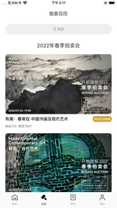 开拍CUPPAR screenshot 1