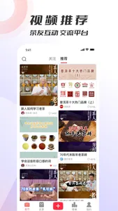 评茶 screenshot 2