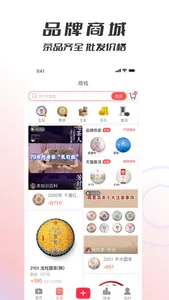 评茶 screenshot 3