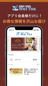 asian relax WaiTea screenshot 0