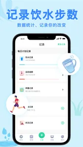 轻断食now-健康瘦身无需运动节食 screenshot 3