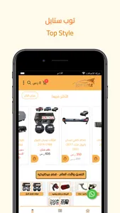 توب ستايل لزينه السيارات screenshot 0