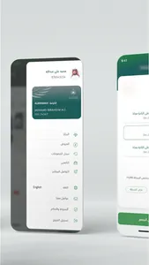 اعتزاز screenshot 1