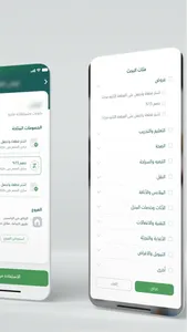 اعتزاز screenshot 2