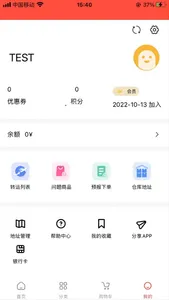 Xiongbuy screenshot 2