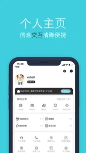 聚疯 - 品牌特卖商城 screenshot 3