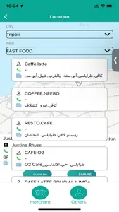 Tadawul VAS screenshot 7