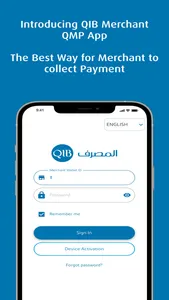 QIB Merchant QMP screenshot 0