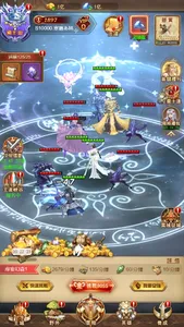 九州神域 screenshot 6