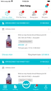 Autoplus screenshot 2