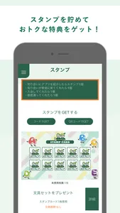 ECCジュニア中央公園東教室 screenshot 1