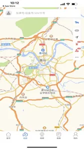 奥航智能云 screenshot 1