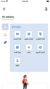 Second Home School screenshot 1