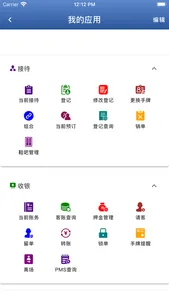 MiSPA screenshot 2